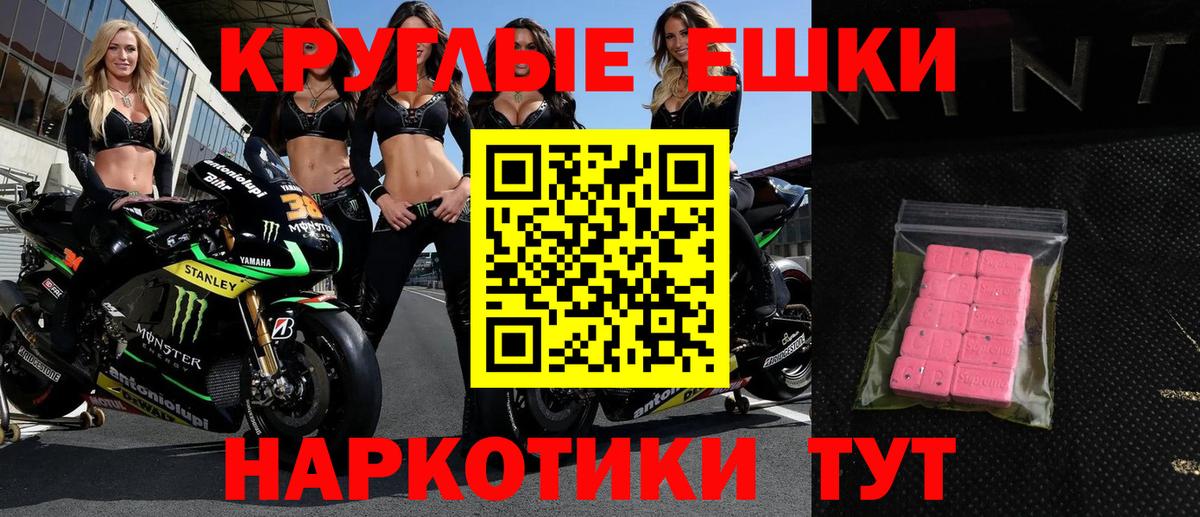 ЭКСТАЗИ бентли Краснокамск