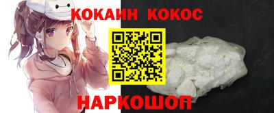 соль курить ск Гай