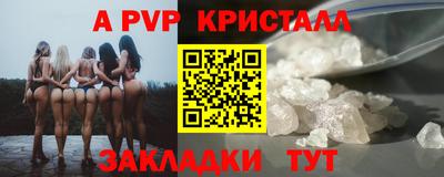 соль курить ск Гай