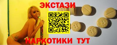 соль курить ск Гай