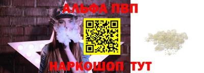 соль курить ск Гай