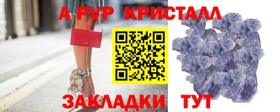 соль курить ск Гай