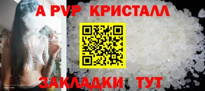 соль курить ск Гай
