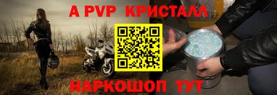 соль курить ск Гай
