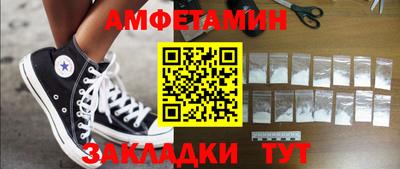соль курить ск Гай