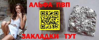 соль курить ск Гай