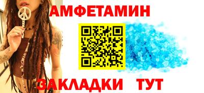 соль курить ск Гай