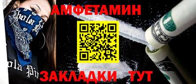 соль курить ск Гай
