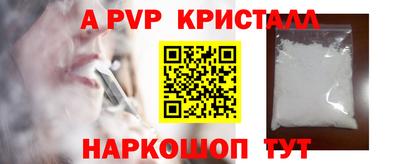 a pvp Гагарин