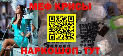 соль курить ск Гай