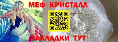 соль курить ск Гай