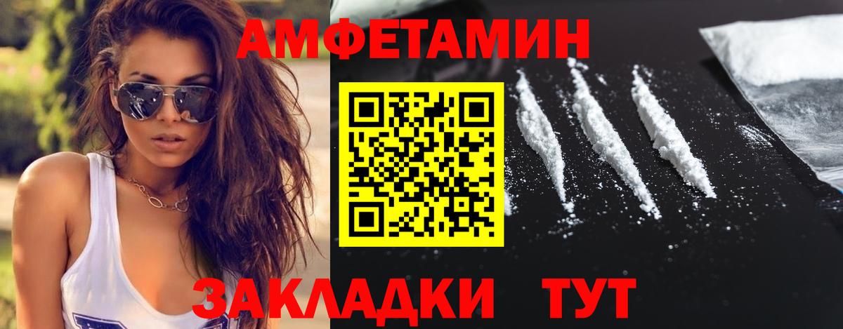 Первитин кристалл Краснокамск