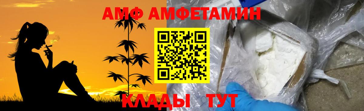 Метамфетамин Methamphetamine  Метамфетамин  Вход с VPN  Краснокамск  Метамфетамин Methamphetamine 