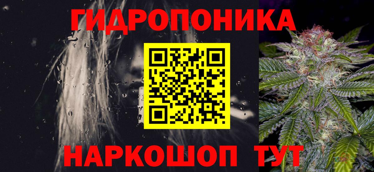 Канабис план Краснокамск