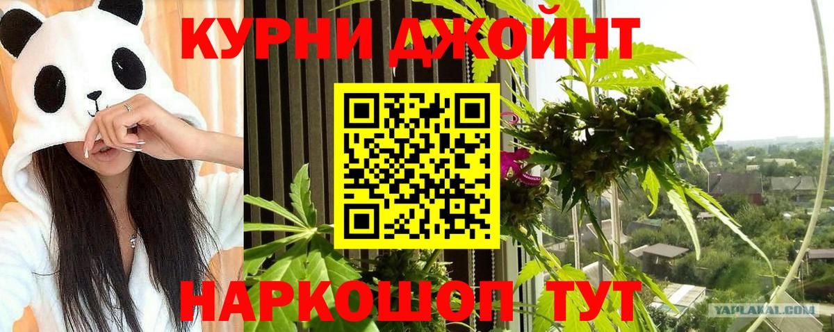 МАРИХУАНА Bruce Banner  Марихуана марихуана  МАРИХУАНА Bruce Banner  Краснокамск  Конопля гибрид  Вход с VPN 